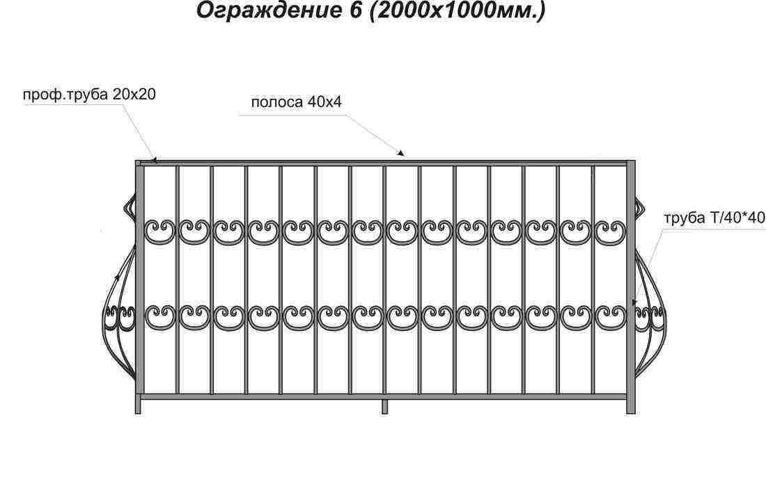 Ковка-сг - ограждения.